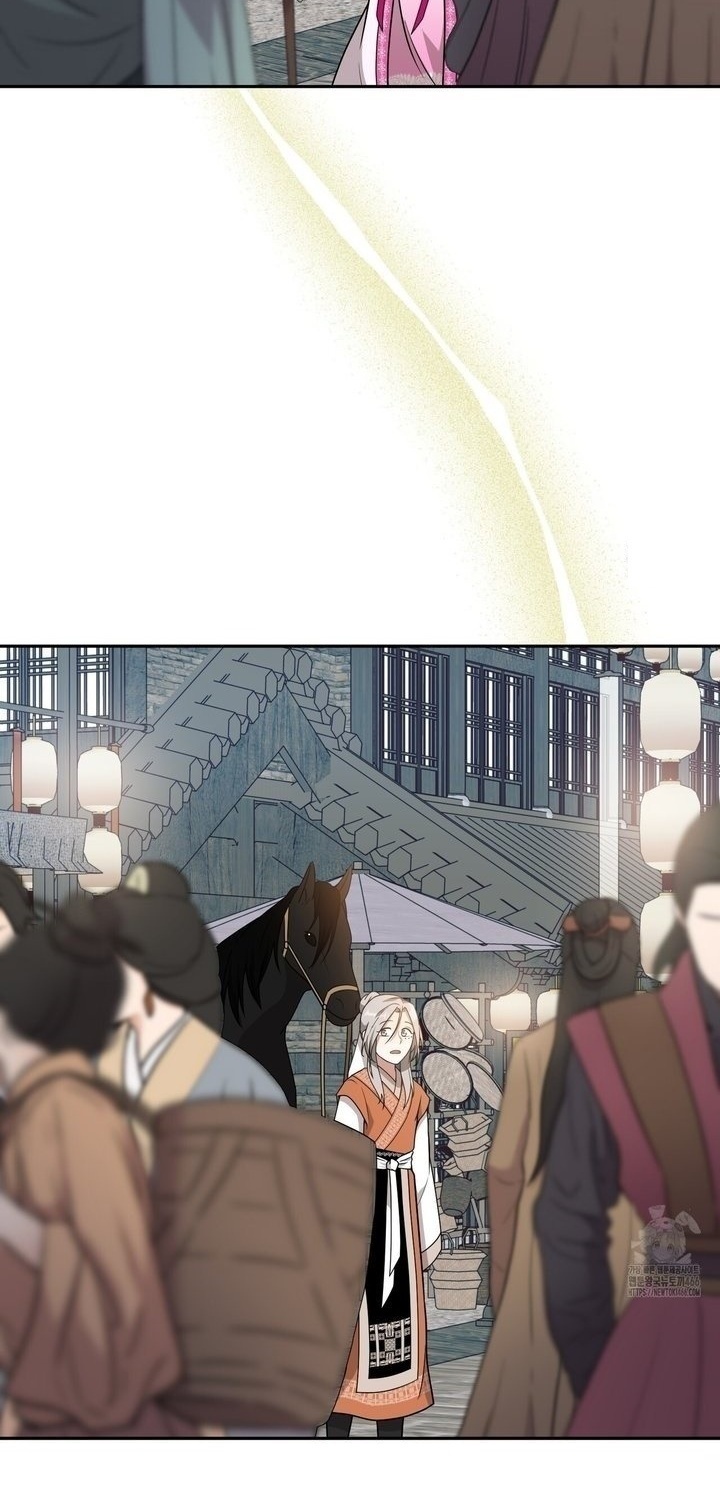 แผนการเอาชีวิตรอดในยุคสามก๊ก (Camellia) ตอนที่ 18 - รูปที่ 2